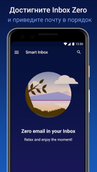 Download Spark Mail – AI Email Inbox Work for Android screenshot 6