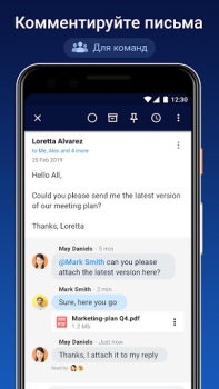 Download Spark Mail – AI Email Inbox Work for Android screenshot 7