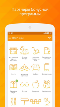 Download СберСпасибо Finance for Android screenshot 4
