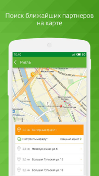 Download СберСпасибо Finance for Android screenshot 5