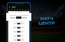 Download Sports.ru: sports news 2022 Sport for Android screenshot 5