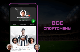 Download Sports.ru: sports news 2022 Sport for Android screenshot 6