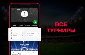 Download Sports.ru: sports news 2022 Sport for Android screenshot 7