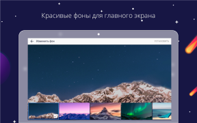 Download Спутник / Браузер Contact for Android screenshot 7