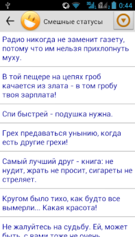 Download Statuses for all occasions Social for Android screenshot 2