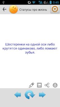 Download Statuses for all occasions Social for Android screenshot 3