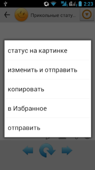 Download Statuses for all occasions Social for Android screenshot 4