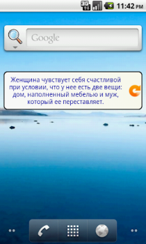 Download Statuses for all occasions Social for Android screenshot 7