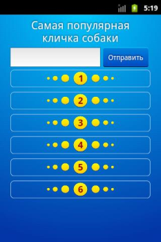 Download Сто к одному (100 к 1) Word games for Android screenshot 2