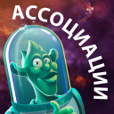 Download  Word Invasion: associations