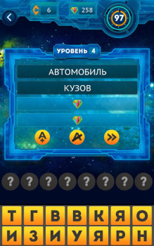 Download Word Invasion: associations Word games for Android screenshot 3