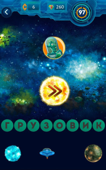 Download Word Invasion: associations Word games for Android screenshot 4