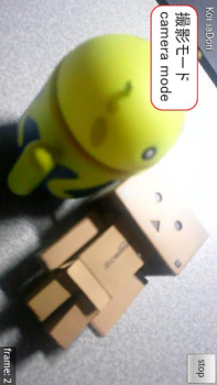 Download Stop Motion Maker - KomaDori L Photo for Android screenshot 2