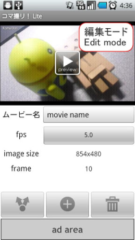Download Stop Motion Maker - KomaDori L Photo for Android screenshot 3