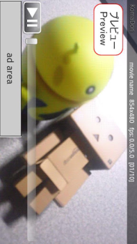 Download Stop Motion Maker - KomaDori L Photo for Android screenshot 4