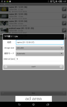 Download Stop Motion Maker - KomaDori L Photo for Android screenshot 7
