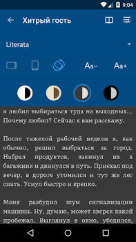 Download Страшные истории Books and Reference for Android screenshot 2