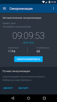 Download Страшные истории Books and Reference for Android screenshot 4