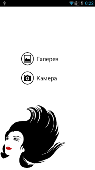 Download Hair Salon Photo for Android