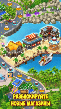 Download Supermarket Mania Journey Strategies for Android screenshot 4
