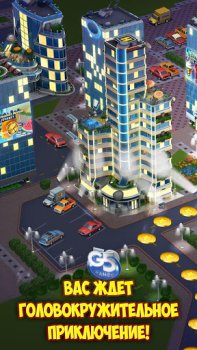 Download Supermarket Mania Journey Strategies for Android screenshot 5
