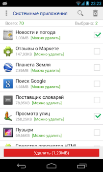 Download System app remover Tools for Android