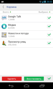 Download System app remover Tools for Android screenshot 3