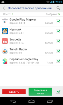 Download System app remover Tools for Android screenshot 4