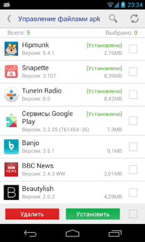 Download System app remover Tools for Android screenshot 5