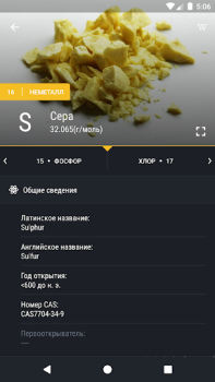 Download Periodic Table 2024: Chemistry Education for Android screenshot 2