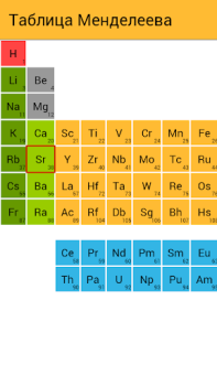 Download Periodic Table Education for Android screenshot 3