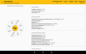 Download Periodic Table 2023. Chemistry Education for Android screenshot 7