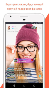 Download Tango- Live Stream, Video Chat Social for Android