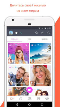 Download Tango- Live Stream, Video Chat Social for Android screenshot 3