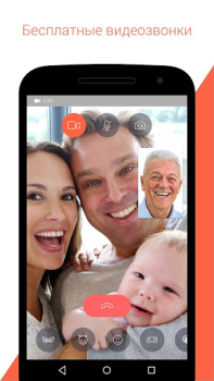 Download Tango- Live Stream, Video Chat Social for Android screenshot 5