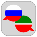 Download  Татарский словарь