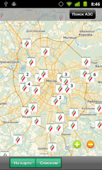 Download ТатНефть Travels for Android screenshot 2