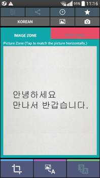 Download Text Scanner Korean (OCR) Tools for Android