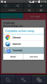 Download Text Scanner Korean (OCR) Tools for Android screenshot 7