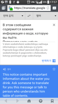Download Text Scanner Russian (OCR) Tools for Android screenshot 7