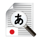 Download  Text Scanner Japanese (OCR)
