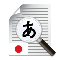 Logo Text Scanner Japanese (OCR)