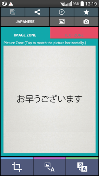 Download Text Scanner Japanese (OCR) Tools for Android