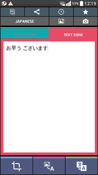 Download Text Scanner Japanese (OCR) Tools for Android screenshot 3