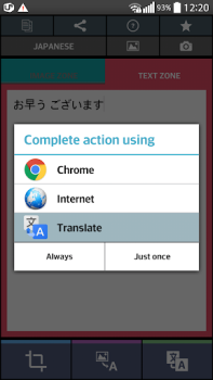 Download Text Scanner Japanese (OCR) Tools for Android screenshot 6