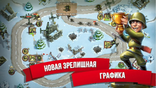 Download Toy Defense 2 Защита башни Strategies for Android screenshot 2