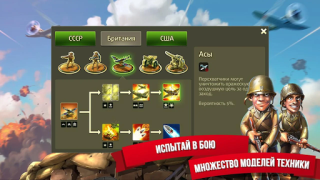Download Toy Defense 2 Защита башни Strategies for Android screenshot 4