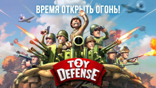 Download Toy Defense 2 Защита башни Strategies for Android screenshot 5