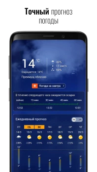 Download Transparent clock and weather Weather for Android screenshot 3