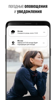 Download Transparent clock and weather Weather for Android screenshot 5